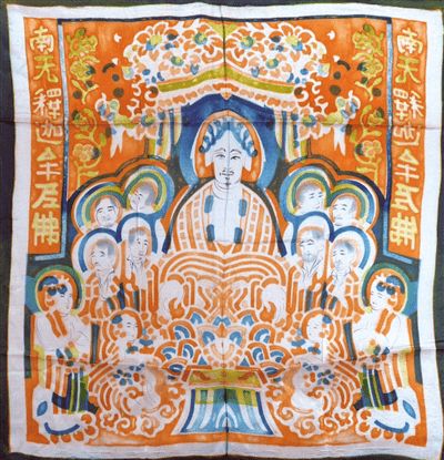 夹染出彩缬 中国夹缬工艺的类型、传播与复原——兼论工艺美术彩灯设计的美学启示