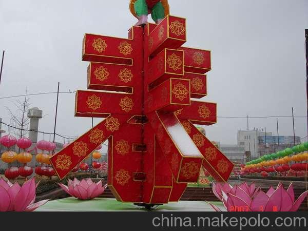 华彩晋韵 山西节日彩灯图片大全与太原市尖草坪区红灯笼工艺花灯厂设计艺术